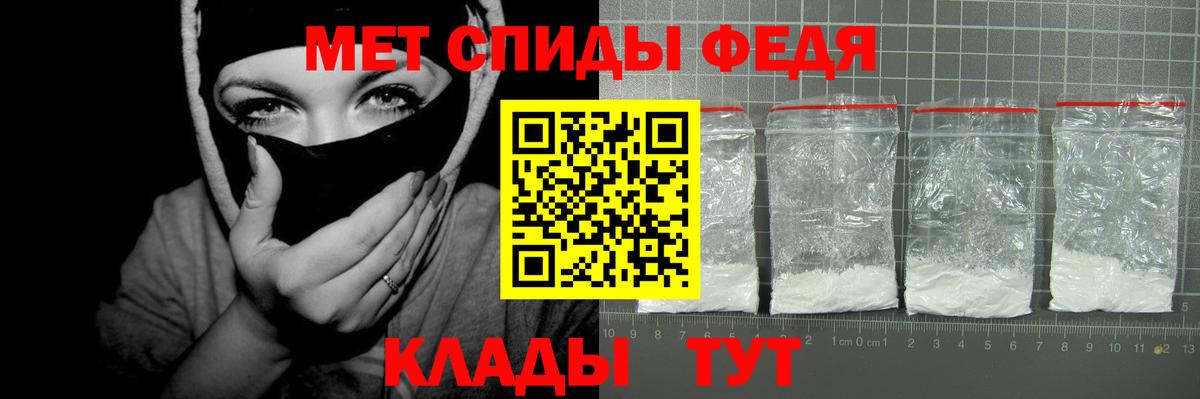 Амфетамин  АМФЕТАМИН 97%  Вход с VPN  Луховицы 