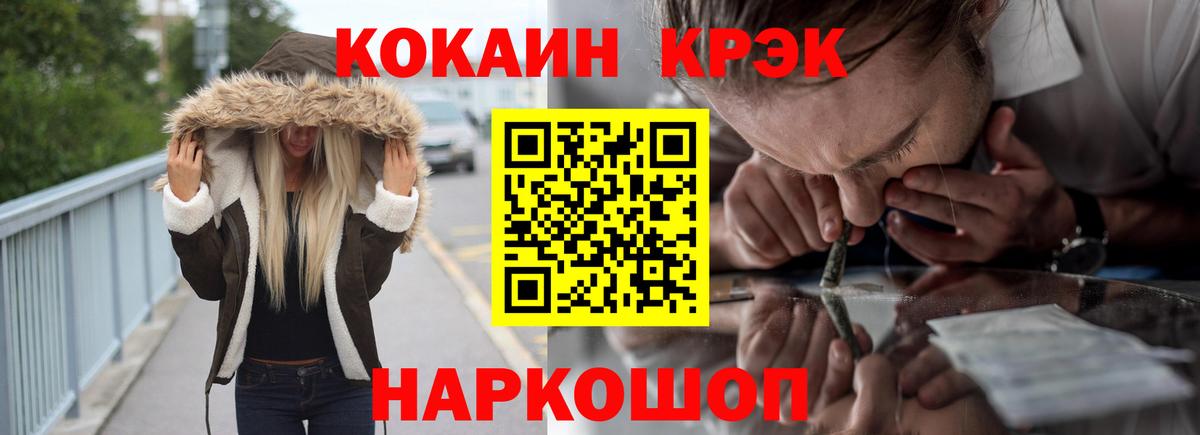 COCAIN Колумбийский Луховицы