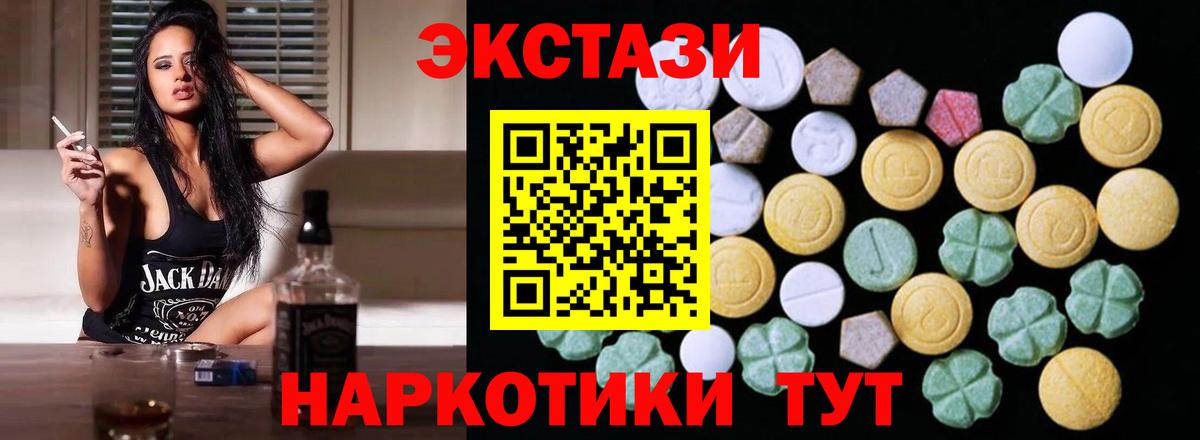Ecstasy Punisher Луховицы