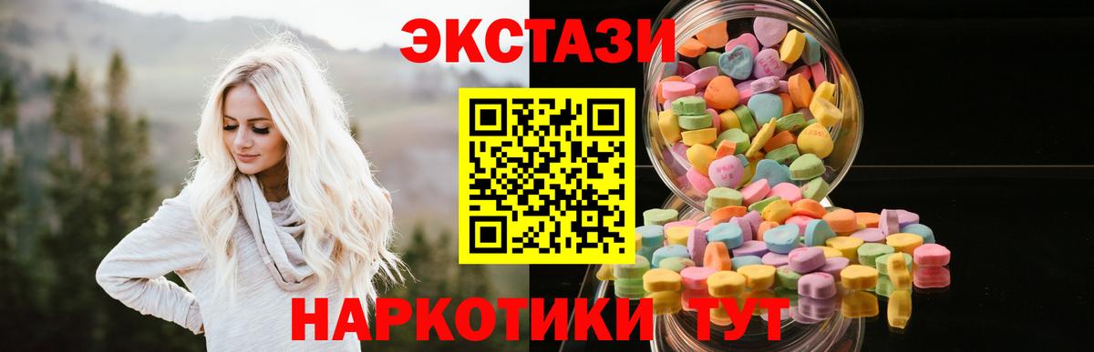 Луховицы  Экстази mix  купить закладку  Вход с VPN  Ecstasy бентли 