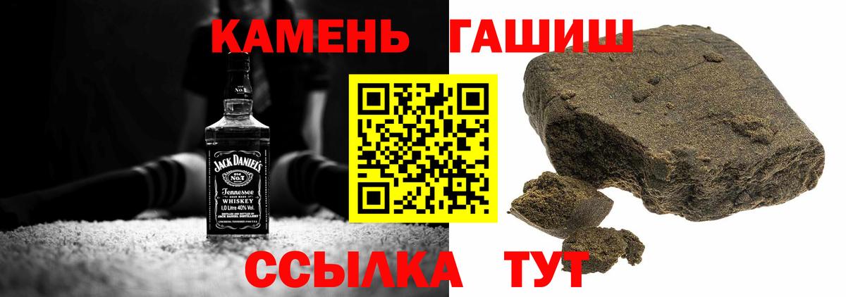 ГАШ Premium Луховицы