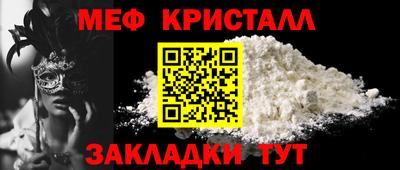 спиды Ипатово