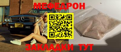 спиды Ипатово