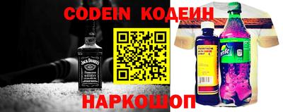 спайс Ирбит
