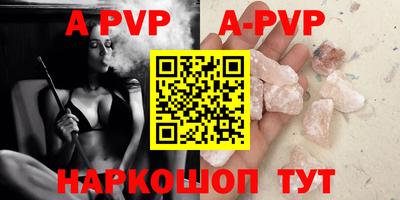 спайс Ирбит