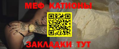 спиды Ипатово