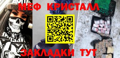 спайс Ирбит