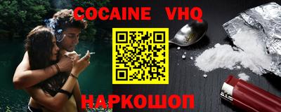 спиды Ипатово