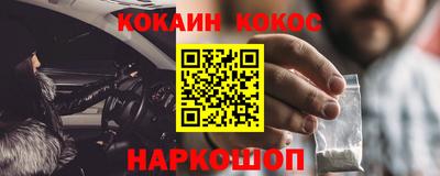спайс Ирбит