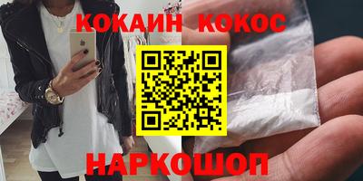 спиды Ипатово