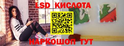 спайс Ирбит