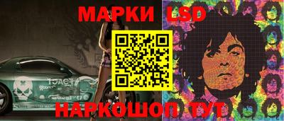 спайс Ирбит