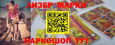 спиды Ипатово