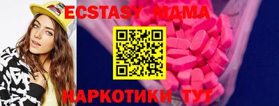спиды Ипатово