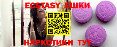 спиды Ипатово
