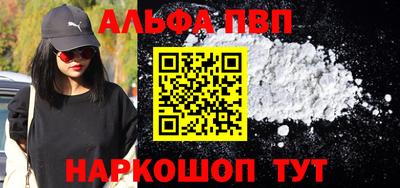 спайс Ирбит