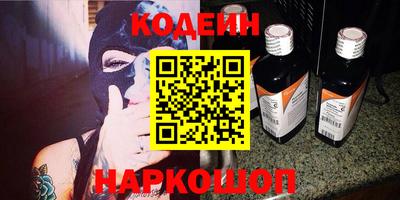 спиды Ипатово