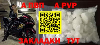 спайс Ирбит