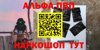 спайс Ирбит
