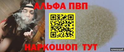 спиды Ипатово