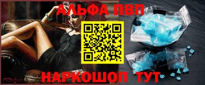 спайс Ирбит