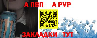 дживик Изобильный