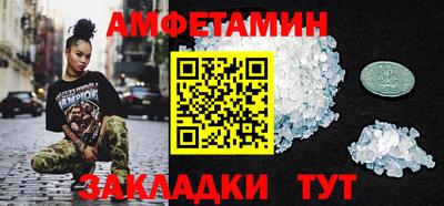 спиды Ипатово