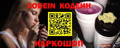 спайс Ирбит