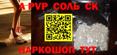 спайс Ирбит