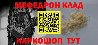 спиды Ипатово
