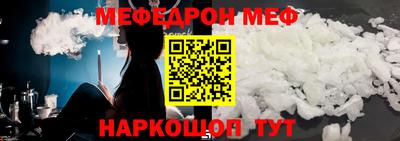 спайс Ирбит