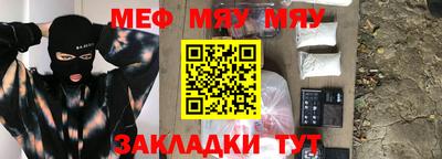 спайс Ирбит