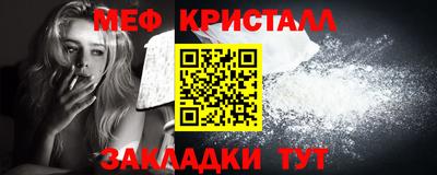 спиды Ипатово