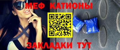 спиды Ипатово