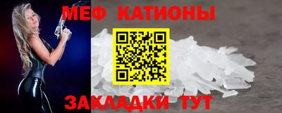 спиды Ипатово
