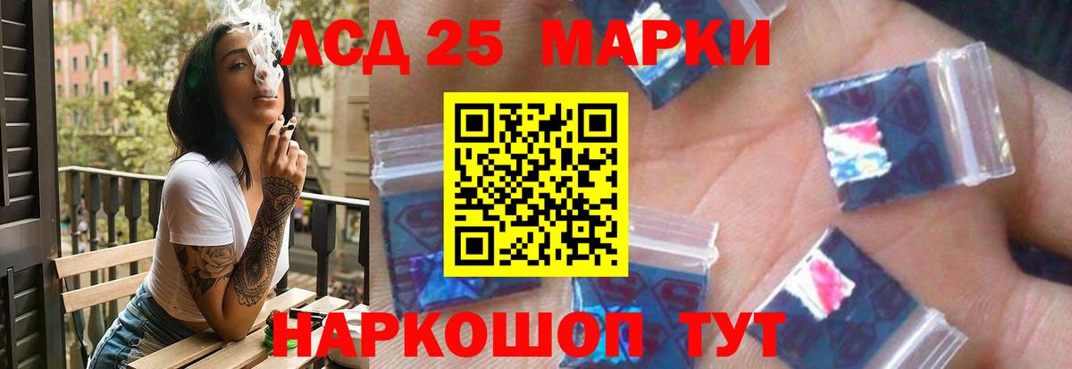 blacksprut онион  ЛСД экстази ecstasy  LSD-25 экстази  Вход с VPN  LSD-25 экстази кислота  Луховицы 
