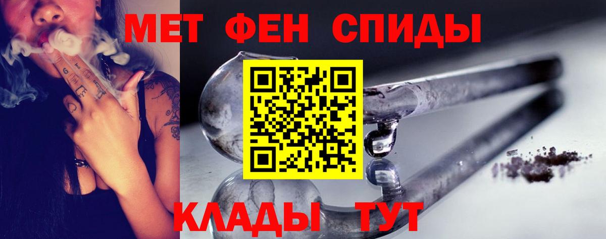 Луховицы  Метамфетамин кристалл  Вход с VPN 