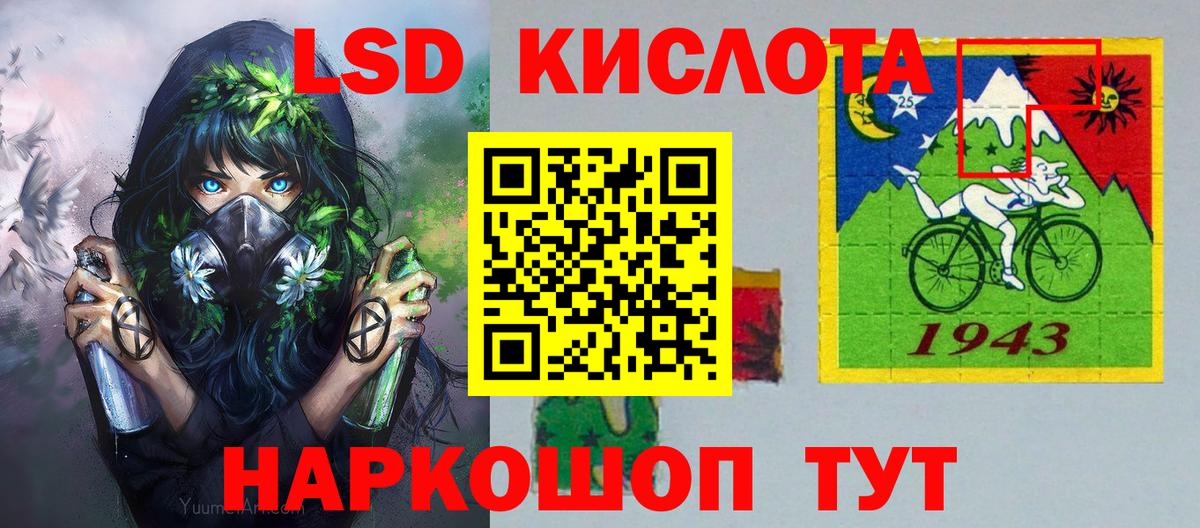 Наркотические марки 1,8мг Луховицы