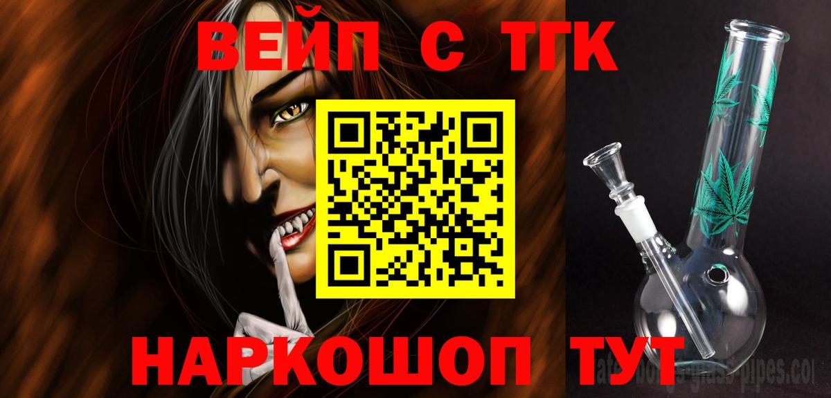 Дистиллят ТГК Wax Луховицы