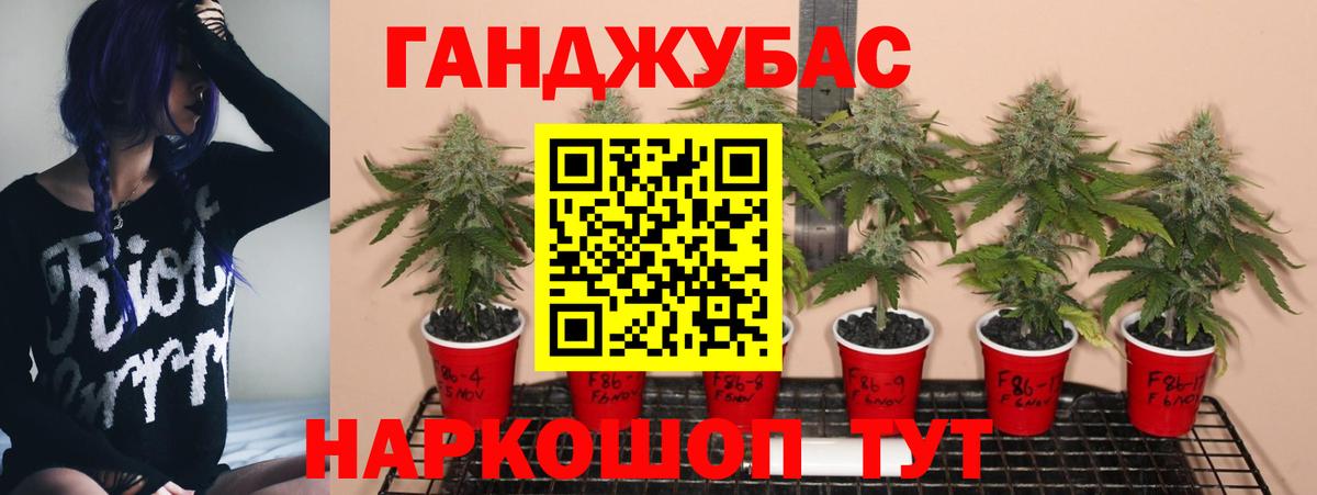 Гашиш  Вход с VPN  Кокаин  Меф МЯУ МЯУ кристаллы  МЕТАМФЕТАМИН  Канабис  Луховицы  ГЕРОИН 
