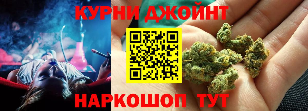 Луховицы  Канабис сатива  Конопля Ganja  Бошки Шишки LSD WEED  Бошки марихуана ГИДРОПОН  Вход с VPN 